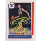 Aleksej Pokusevski autograph